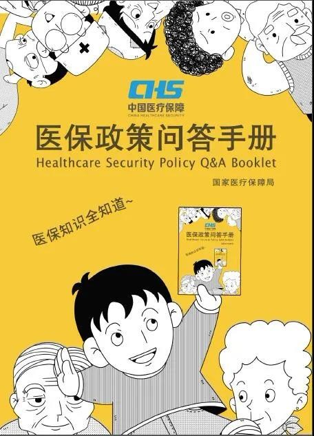 微信图片_20200320105739