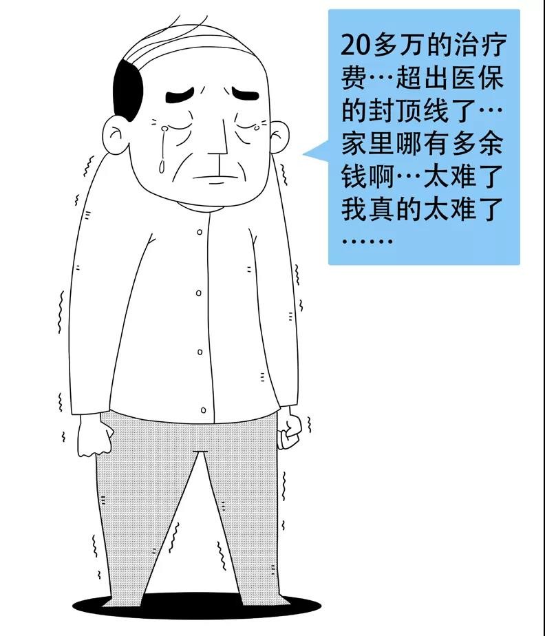 微信图片_20200424163907