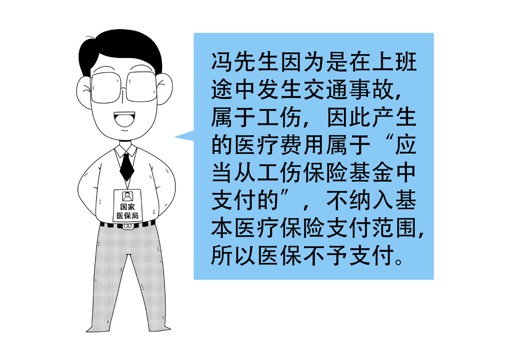 QQ图片20200424171449