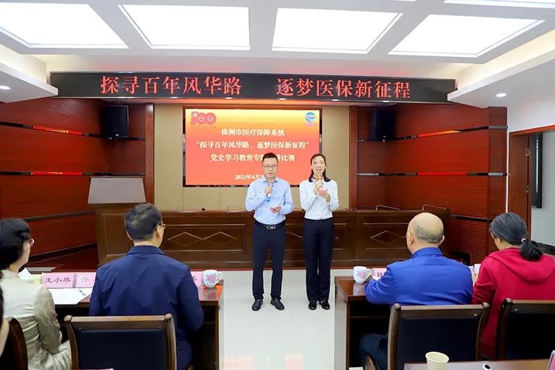 微信图片_20210527103352